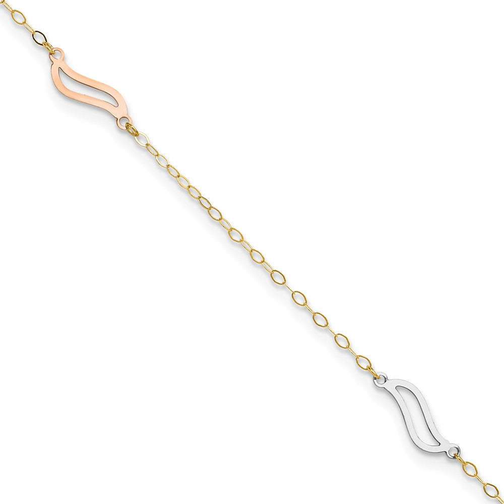 14K Tri-color Open Wavy Links 3-Station 9 inch Plus 1 inch Extender - Total 10 inch Anklet, 9 mm