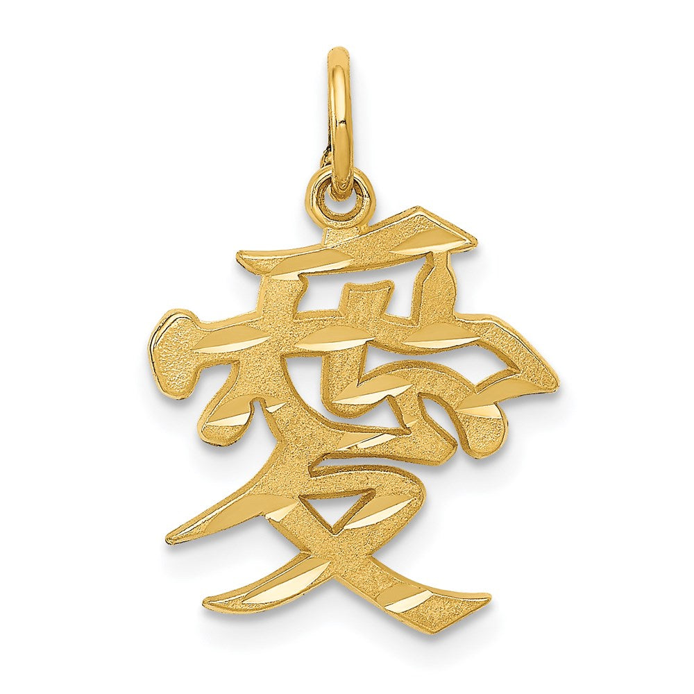 14k Love Symbol Charm, 21 x 15 mm