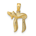 14K Textured Chai Pendant, 18 x 13 mm