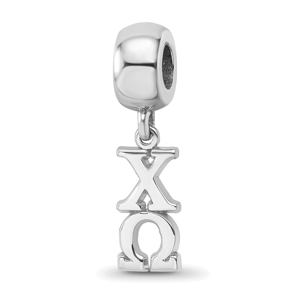 Sterling Silver Rhodium-plated LogoArt Chi Omega Vertical Letter Bead, 0.59 x 0.26 mm