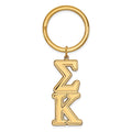 Sterling Silver Gold-plated LogoArt Sigma Kappa Sorority Greek Letters Key Ring
