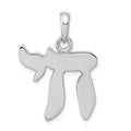 14K White Gold Chai Life Pendant, 27 x 20 mm