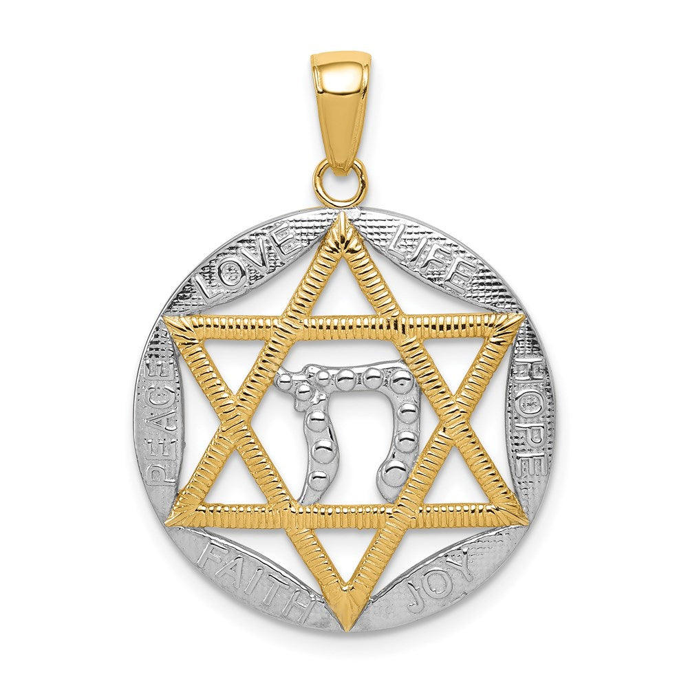 14K and White Rhodium Star of David with Chai LOVE LIFE HOPE JOY FAITH PEACE Round Pendant, 30 mm