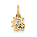 14k Chinese Symbol Good Luck Charm, 10 x 5 mm