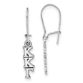 Sterling Silver Polished Kappa Kappa Gamma Dangle Earrings