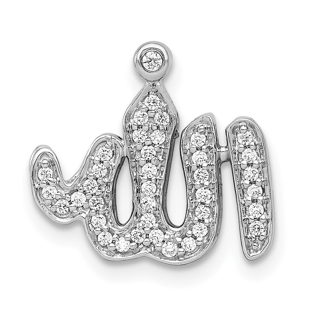 14k White Gold 1/6 carat Diamond Allah Chain Slide, 0.156 ct