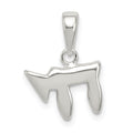 Sterling Silver Chai Pendant, 10 x 12 mm