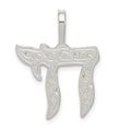 Sterling Silver Chai Pendant, 25 x 19 mm