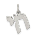 Sterling Silver Polished Chai Life Symbol Charm, 20.12 x 15.84 mm