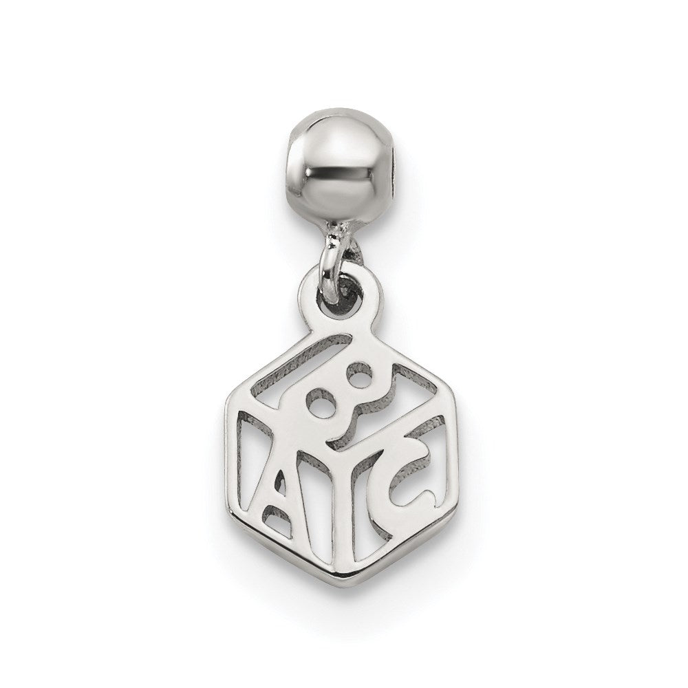 Mio Memento Sterling Silver Dangle Baby Block Charm, 12.1 x 6.4 mm
