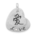 Sterling Silver & Black Enamel Satin CZ Love Hearts Pendant, 25.5 x 21.5 mm