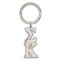 Sterling Silver Rh-plated LogoArt Sigma Kappa Key Chain
