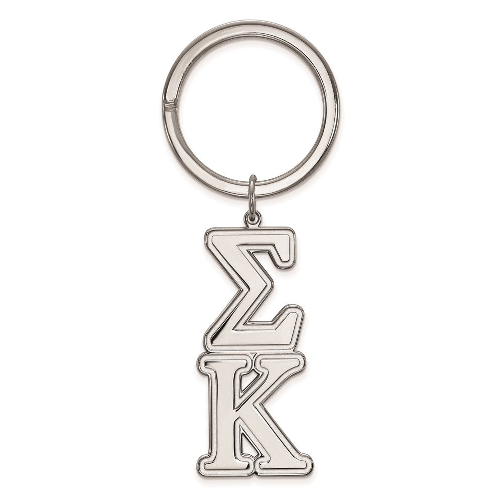 Sterling Silver Rh-plated LogoArt Sigma Kappa Key Chain