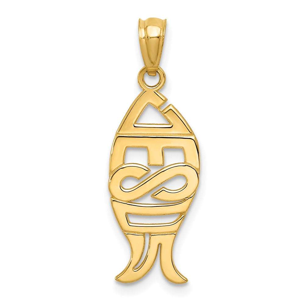 14K Polished JESUS Fish Pendant, 27 mm